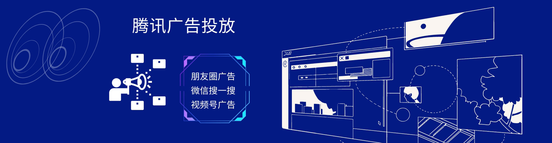 黄梅如何百度推广