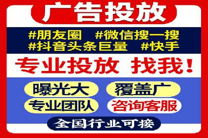 揭秘：成功SEM推广代运营公司案例解析
